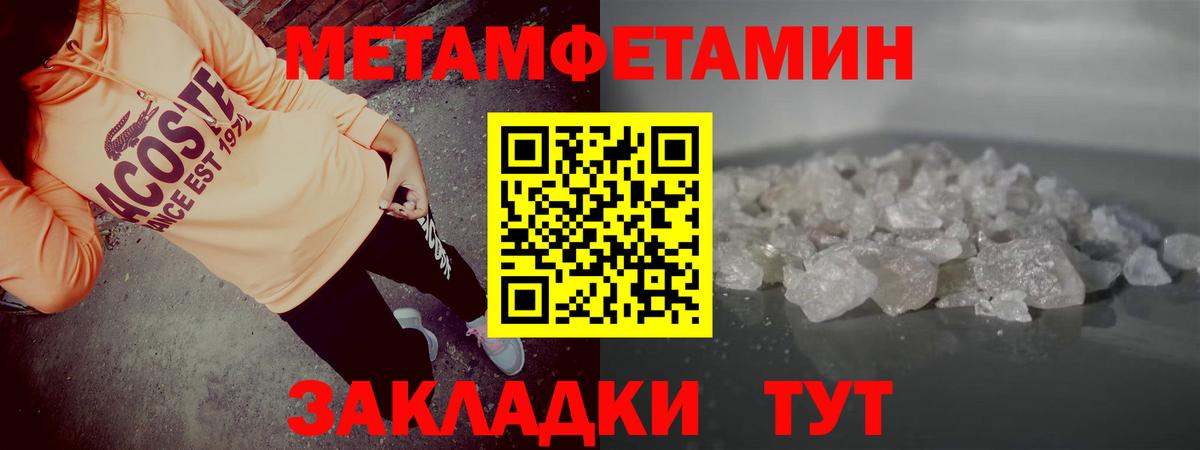Amphetamine 97% Мичуринск