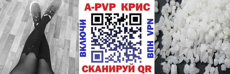 где можно купить   Мичуринск  Alfa_PVP кристаллы 