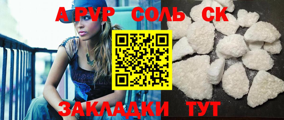 APVP мука Мичуринск