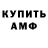 Метадон мёд QPINIK Live