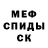 КЕТАМИН VHQ Sergey Chalkov