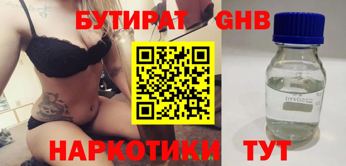 Гашиш  МЕФ   Вход с VPN  Мичуринск  Где купить наркотики?  Каннабис  Марихуана  Alpha PVP СК кристаллы 