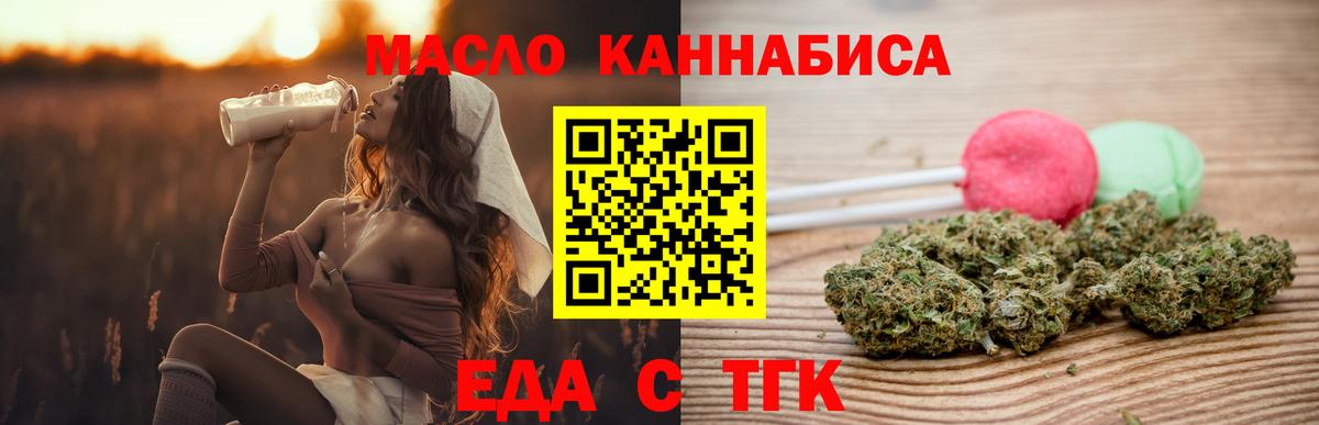 Canna-Cookies конопля  Мичуринск 