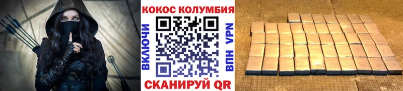 где купить наркоту  Мичуринск  даркнет клад  Cocaine 98% 