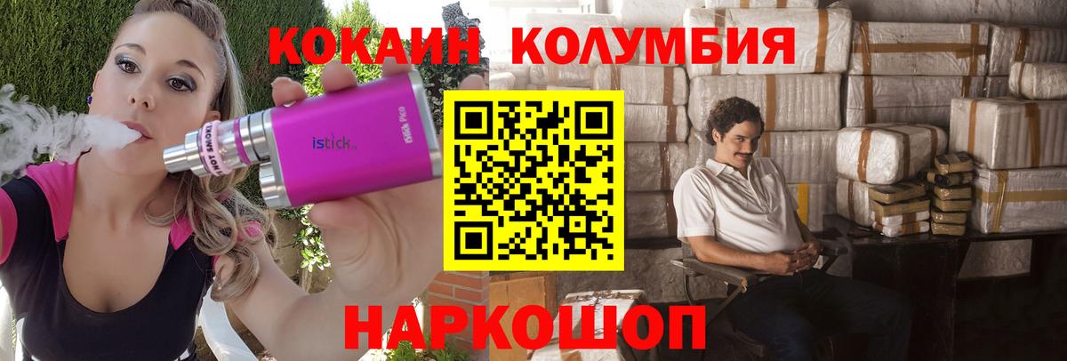 Кокаин VHQ  Cocaine 98%  Мичуринск  Вход с VPN 
