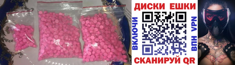 Экстази 300 mg блэк спрут tor Мичуринск