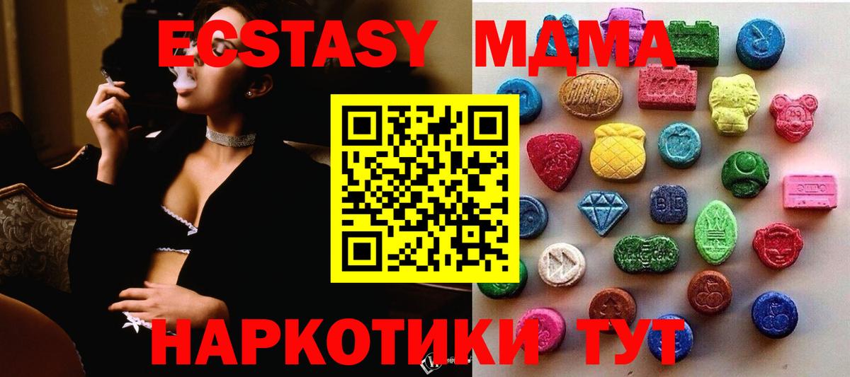 ссылка на мегу   darknet официальный сайт  Экстази DUBAI  Вход с VPN  Мичуринск  Экстази круглые 
