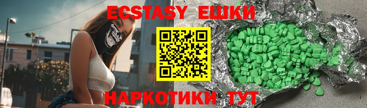 Codein Мичуринск