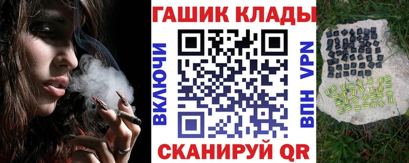 закладка  Мичуринск  ГАШ Cannabis 