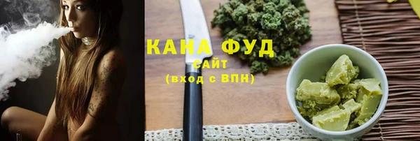 марихуана Алзамай