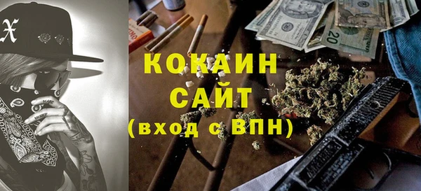 каннабис Грязи