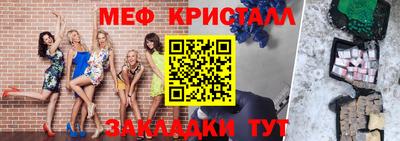 альфа пвп Гатчина