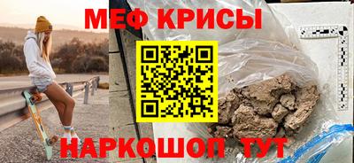 скорость mdpv Гатчина