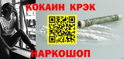 мескалин Гагарин