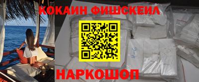 альфа пвп Гатчина