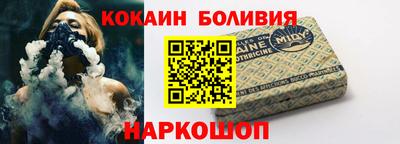 спайс Гагарин