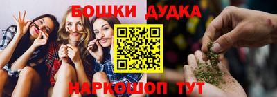 альфа пвп Гатчина