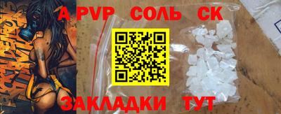 скорость mdpv Гатчина