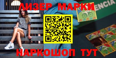 мескалин Гагарин