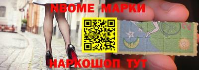 спайс Гагарин