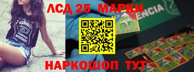 мескалин Гагарин