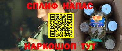 альфа пвп Гатчина