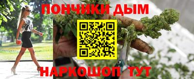 альфа пвп Гатчина