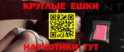 мескалин Гагарин