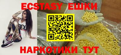 мескалин Гагарин