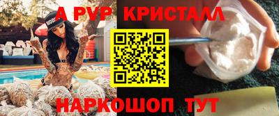 скорость mdpv Гатчина