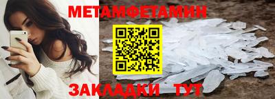 мескалин Гагарин