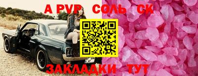 скорость mdpv Гатчина