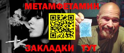 спайс Гагарин