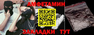 спайс Гагарин