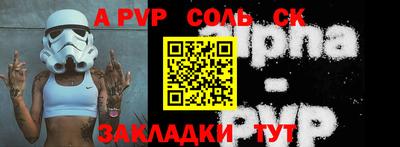скорость mdpv Гатчина