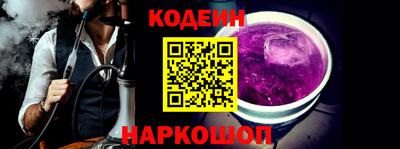 кокаин Кинель