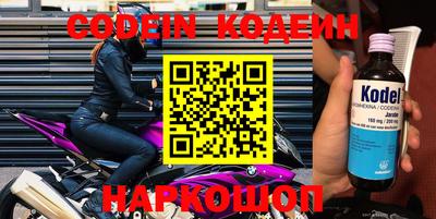 спайс Гагарин