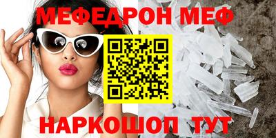 мескалин Гагарин