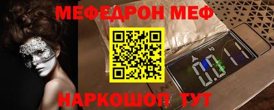 спайс Гагарин