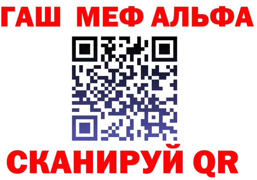 APVP Crystall маркетплейс shop mega Мичуринск