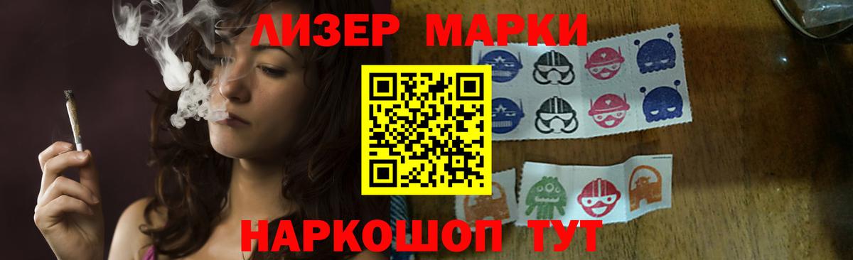 LSD-25 экстази кислота  LSD-25 экстази ecstasy  Мичуринск  Вход с VPN 