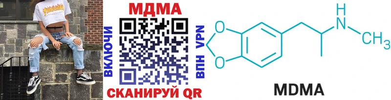 наркошоп Мичуринск MDMA Molly