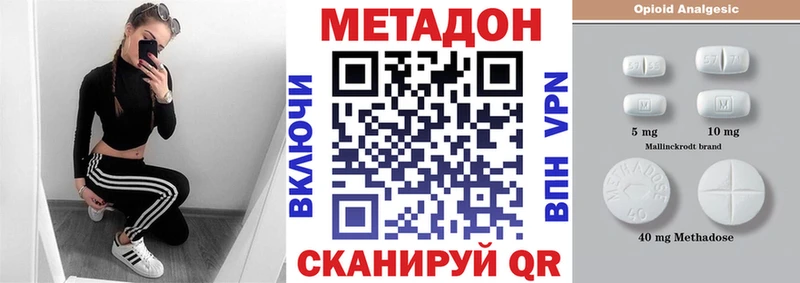МЕТАДОН мёд  Мичуринск 