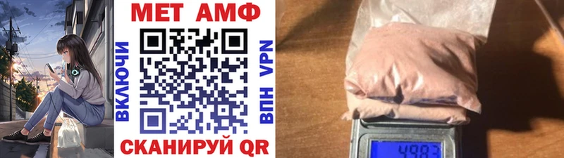 МЕТАМФЕТАМИН пудра магазин Мичуринск