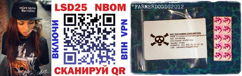 где найти наркотики  Мичуринск  Марки 25I-NBOMe 1,8мг 