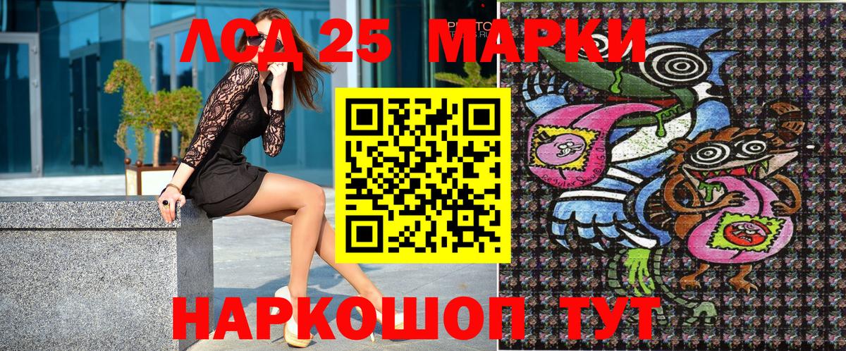 Кетамин Мичуринск