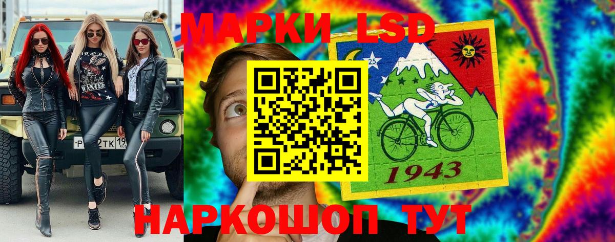 Наркотические марки 1,8мг  Наркотические марки 1,8мг  Мичуринск 