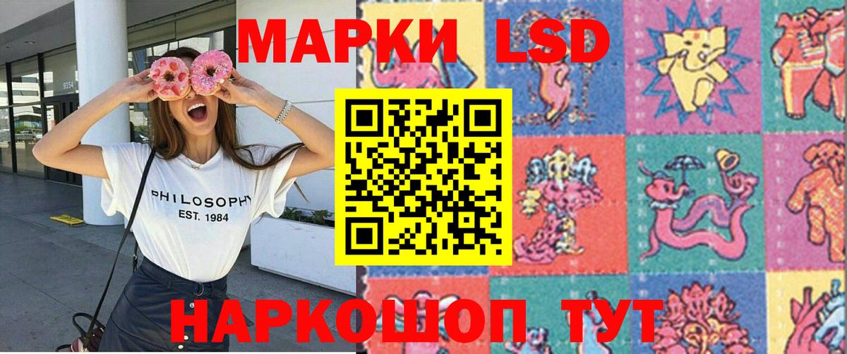 Мичуринск  Марки N-bome 1500мкг  Вход с VPN  Марки N-bome 1500мкг 