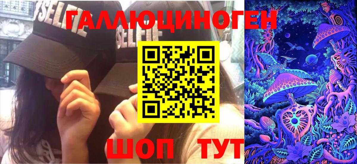 Псилоцибиновые грибы мухоморы  Мичуринск 